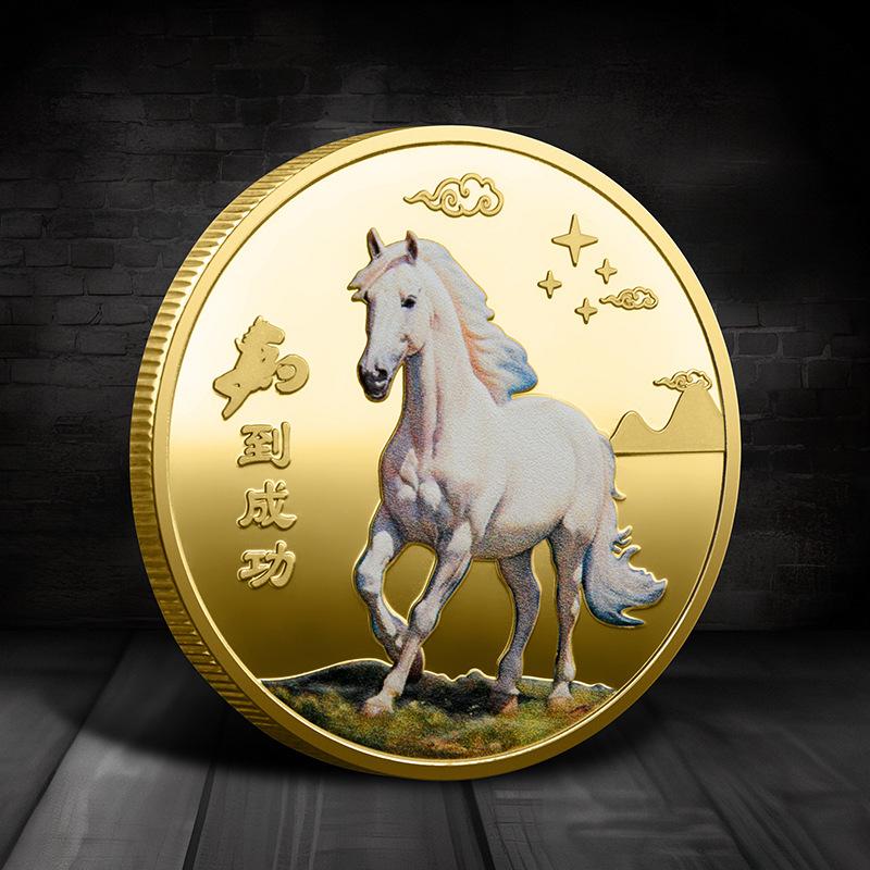 Horse Arrives Success Commemorative Coin, Gold-plated Horse Year Zodiac Collection Coin Birthday Gift Medal