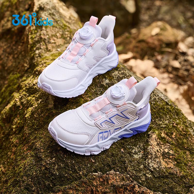 361° Kids Lightweight Breathable Mesh Sports Shoes 34