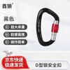 Cheifwolf Outdoor Physical Training Climbing Equipment