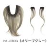 【Olivgrau】Schnell anbringbare Haarverlängerung – Ein-Klick-Clip – 33cm