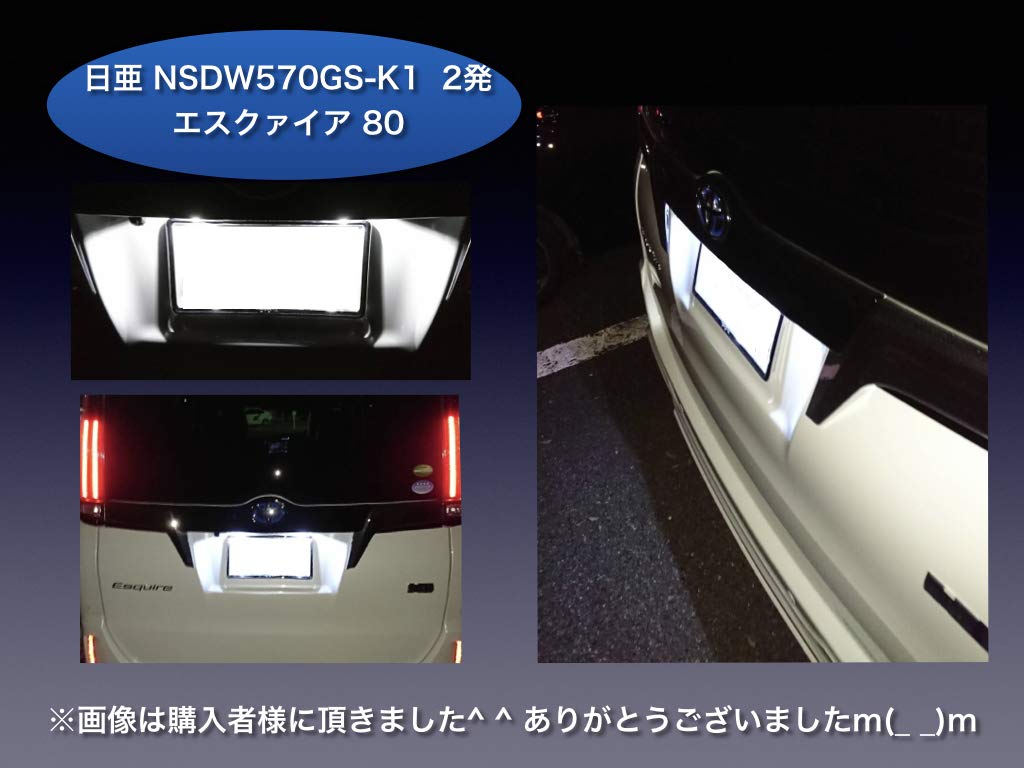 Aya LED Werkstatt Lexus CT Nichia Reinweiß LED Kennzeichenleuchte T10 Satz von