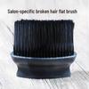 Професійний інструмент - щітка-змітка з м'якою щетиною для перукарні