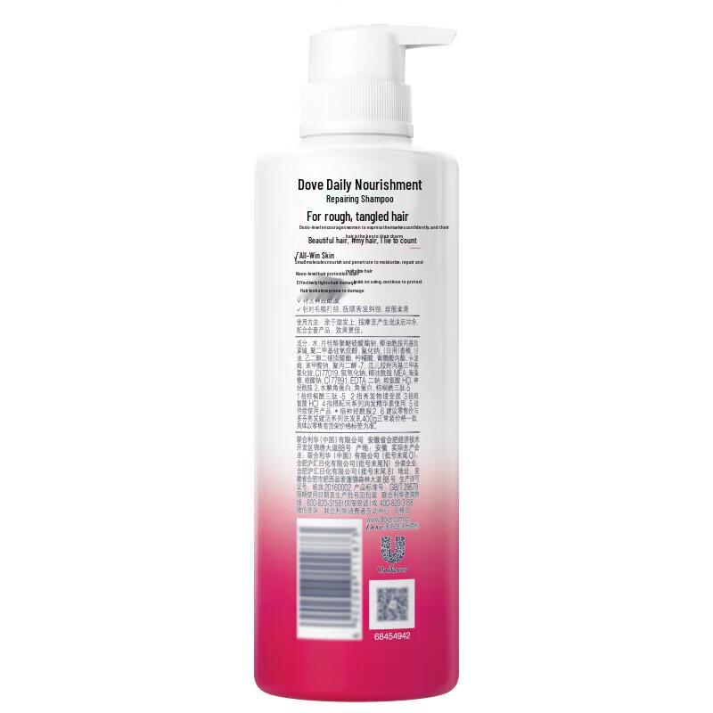 Dove Daily Repair Refreshing Anti-Dandruff Shampoo