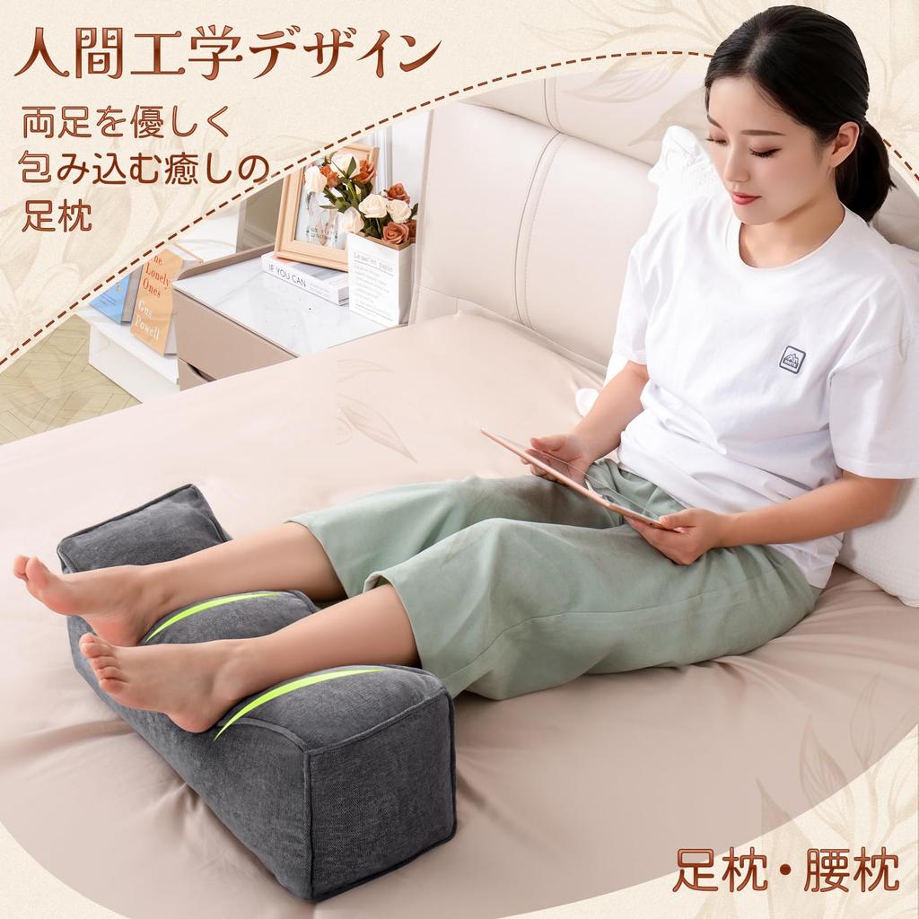 Linen-textured foot pillow with low-resilience memory foam, breathable and washable cover, perfect for sleeping in the living room or as a footrest, a
