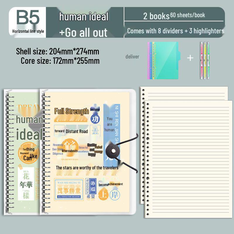 B5 Detachable Coil Ring Binder Thickened Notebook - High Aesthetic Ins Style