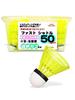 Mercado Fast Shuttle 50pcs with Basket Batting Practice Baseball Shuttle Batting Shuttle Training Ball K&R Baseball-only