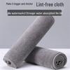 Thickened Super Absorbent Non-Shedding Cleaning Cloth
