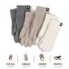 Winter Gloves Women's Warm and Comfortable Knitted Gloves Women's Outdoor Riding Gloves Men's Piled Thickened Touch Screen Gloves Women