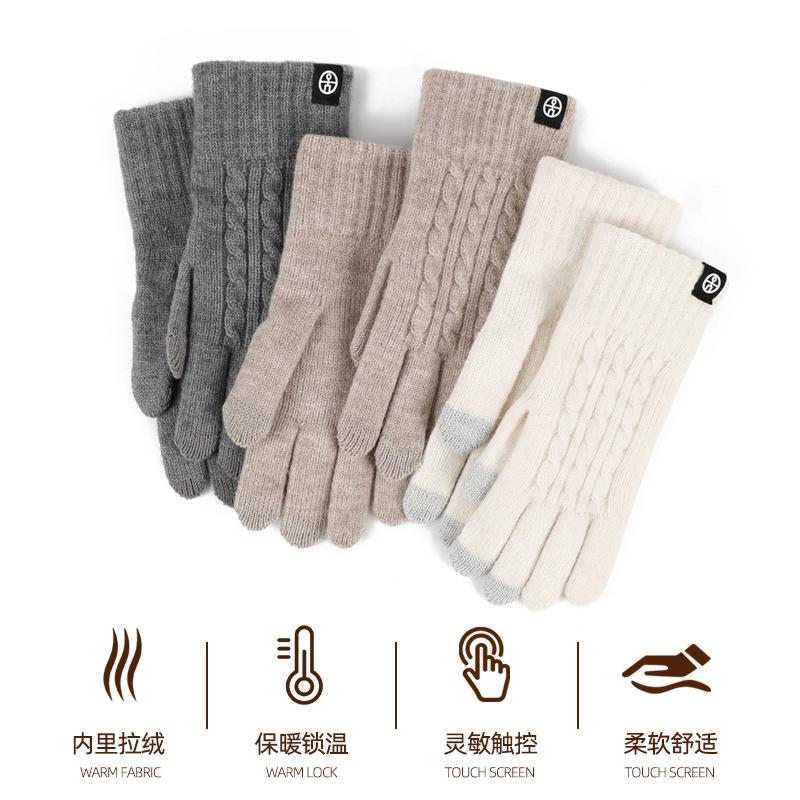 Winter gloves women's warm and comfortable knitted gloves women's outdoor riding gloves men's piled thickened touch screen gloves women