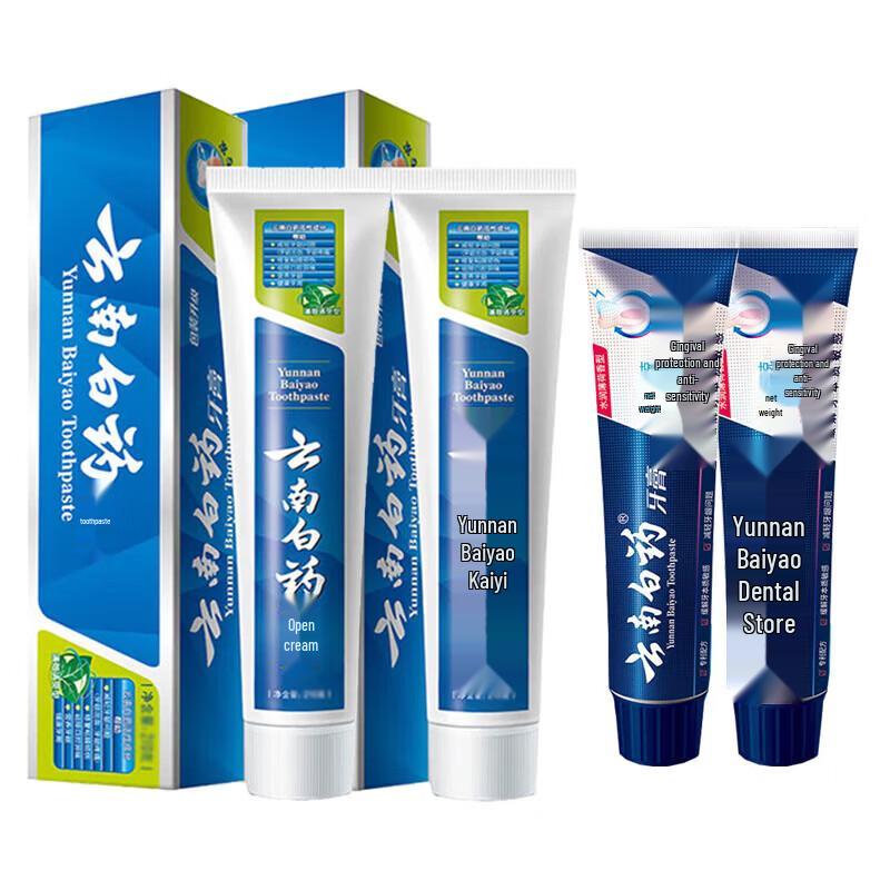 

Yunnan Baiyao Toothpaste Multi-Pack