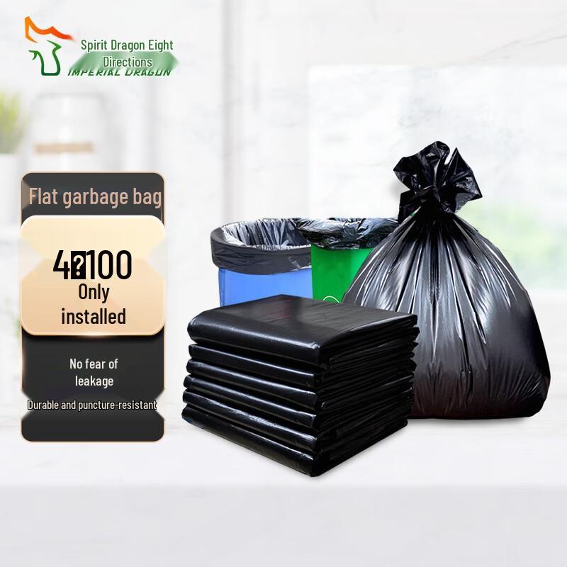 Linglong Bafang Thickened Flat-mouth Disposable Trash Bags