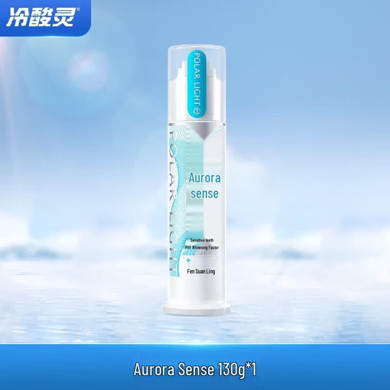 Leng Suan Ling Radiant Whitening Sensitive Pump Toothpaste