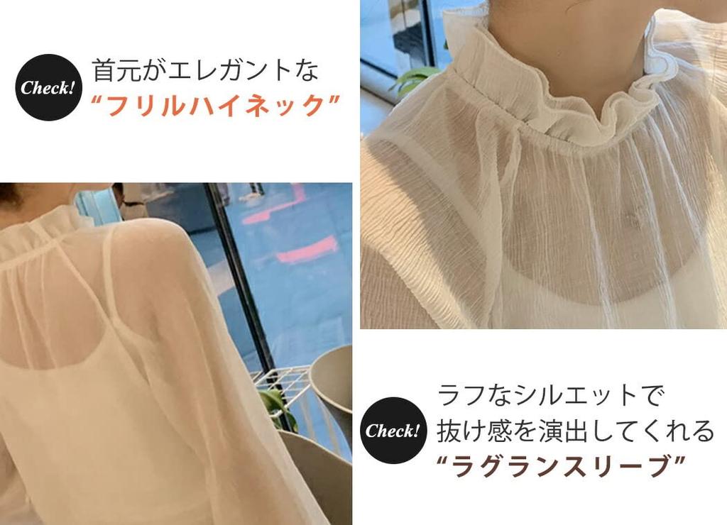 DAYCLOSET Long Sleeve Sheer Blouse with Ruffles and High Lightweight and Loose Perfect for Spring and Autumn Women's See-Through Neck, Sheer, Fit,