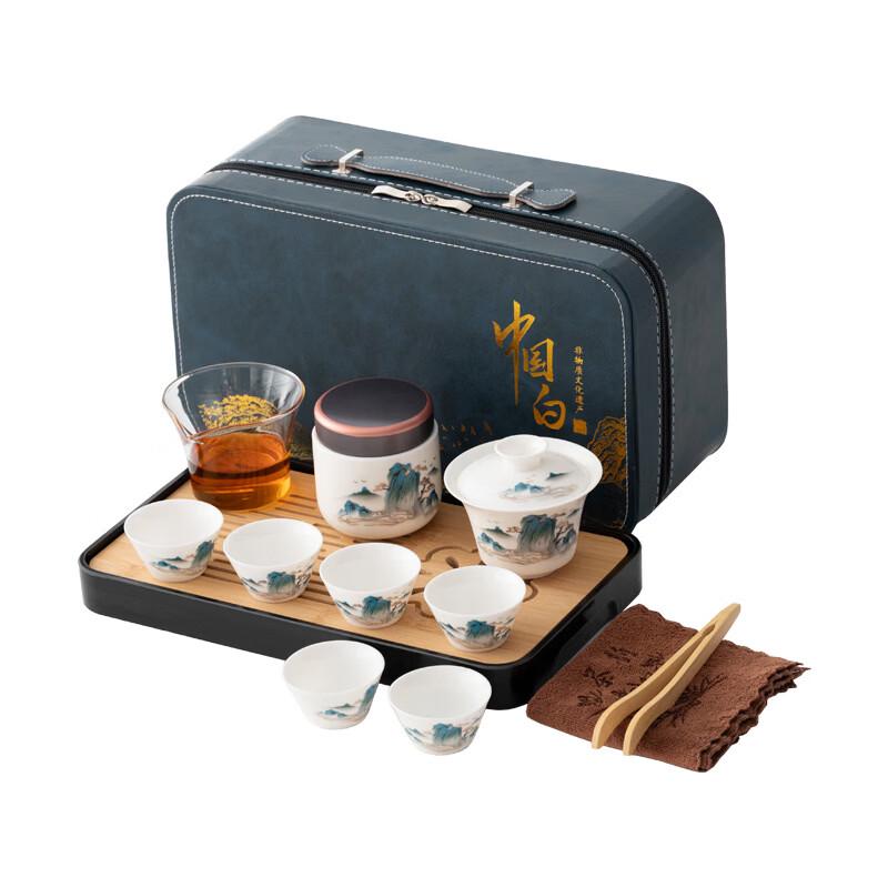 Yuzhuxun Chinese Ceramic Travel Tea Set