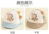 Children's Baseball Cap