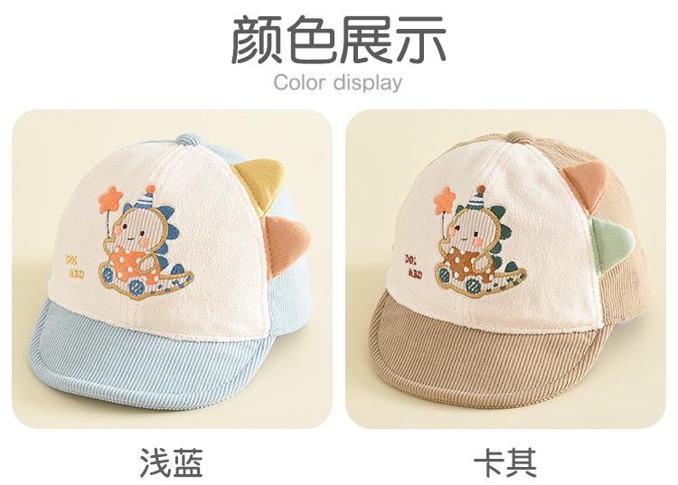 Children's Baseball Cap