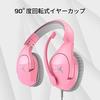 HyperX Cloud Stinger Pink Gaming Headset, PC/PS4 Compatible, Lightweight, 2-Year Manufacturer Warranty, HHSS1X-AX-PK/G, Ideal for Working from Home, V