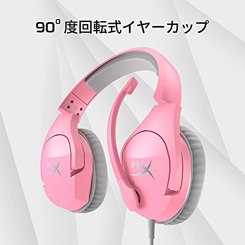 HyperX Cloud Stinger Pink Gaming Headset, PC/PS4 Compatible, Lightweight, 2-Year Manufacturer Warranty, HHSS1X-AX-PK/G, Ideal for Working from Home, V