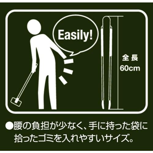 Nagatsuka Seisakusho MAGIP Trash Pickup Tongs, Green