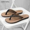 Herresko – Sandaler