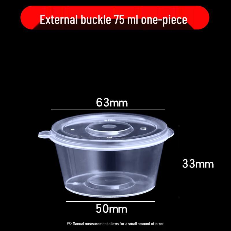 Shixun Hinged Sauce Portion Cups