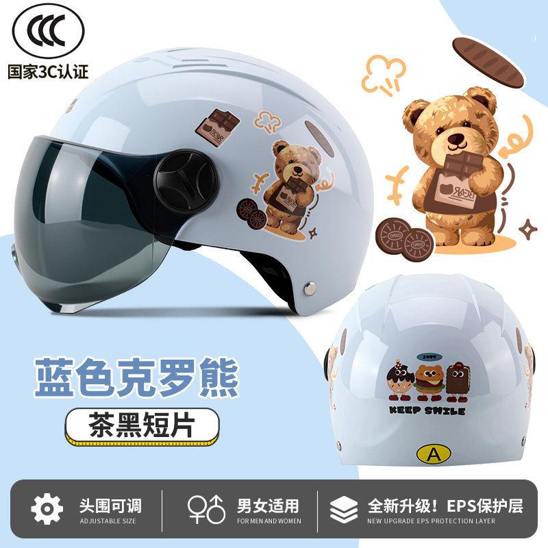 Men s and women s half helmets, summer sunscreen motorcycles, universal in all seasons, non-pressing hair helmets One size fits all