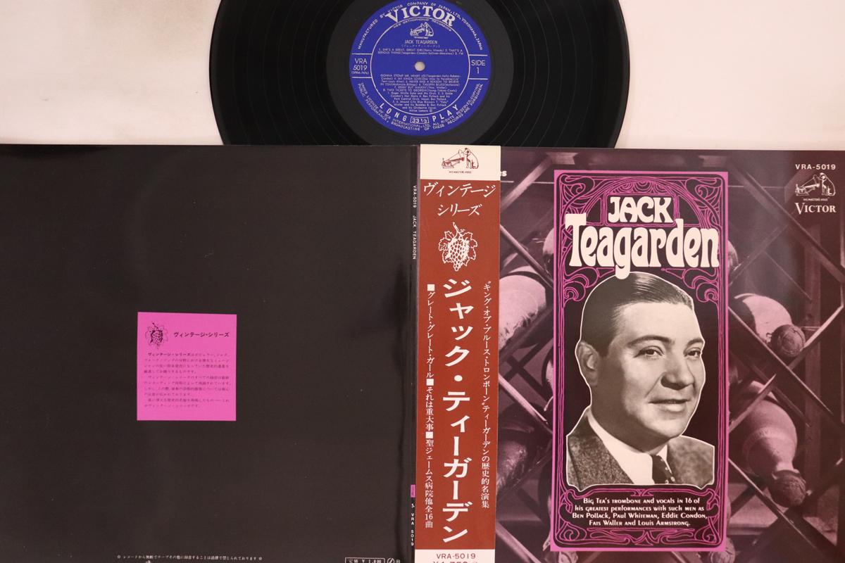 

LP Пластинка ДЖЕК ТИГАРДЕН - Джек Тигарден VRA5019 VICTOR 1968 Япония Оби Джаз Б/У