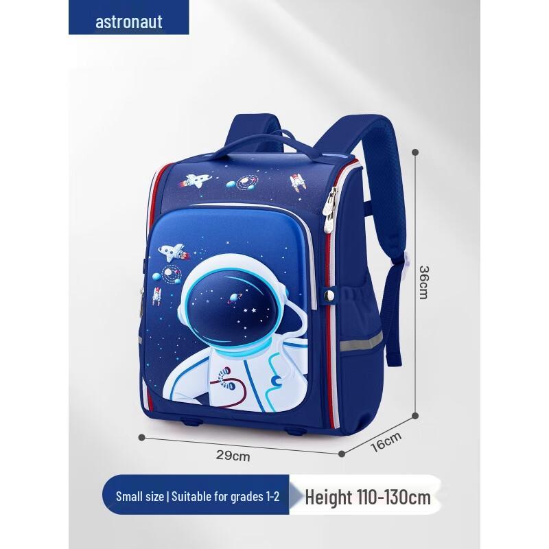 Waterproof Cartoon Astronaut School Backpack Small