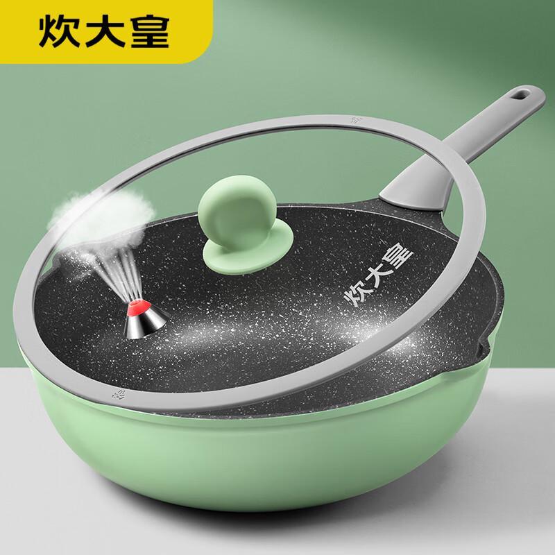 Chuda Huang Bamboo Green Stone Non-stick Frying Pan