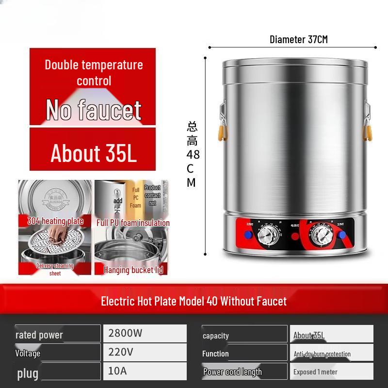 JPHZNB 35L Stainless Steel Insulated Stew Pot & Water Kettle