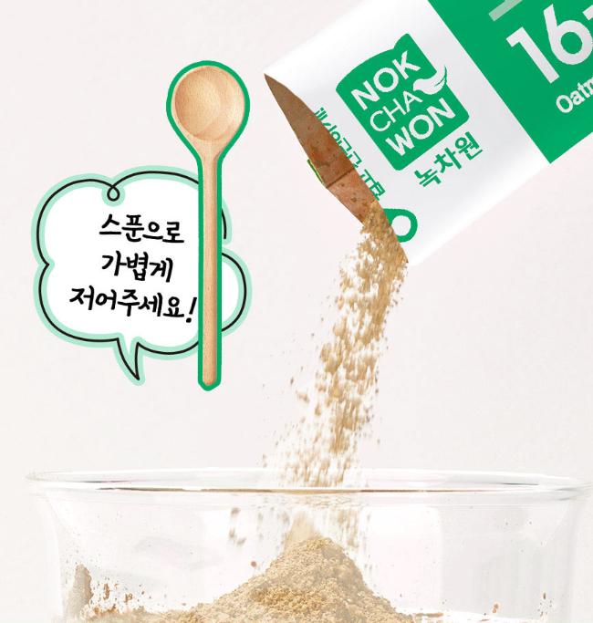 Oatmeal & 16 Grain Powder Drink for Nutritious Energy Boost