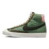 Nike Blazer Mid 77 GS Petrol Yeşili Çocuk Spor Ayakkabı Sail Orta-Zeytin Sequoia DO5216-331