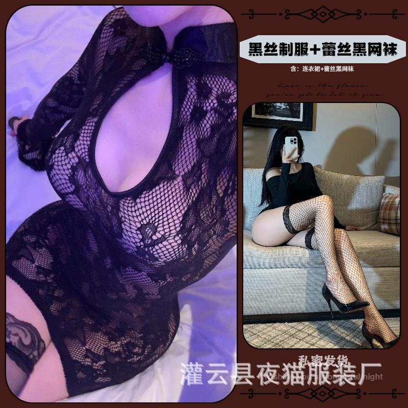 Sexy Underwear New Chinese Sexy Hollow Mesh Coat Perspective Pure Desire Wind Free Super Short Uniform Temptation Suit