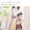 Kutsuwa Key Pass Case, Lafite, Pale Greige, LF005BE