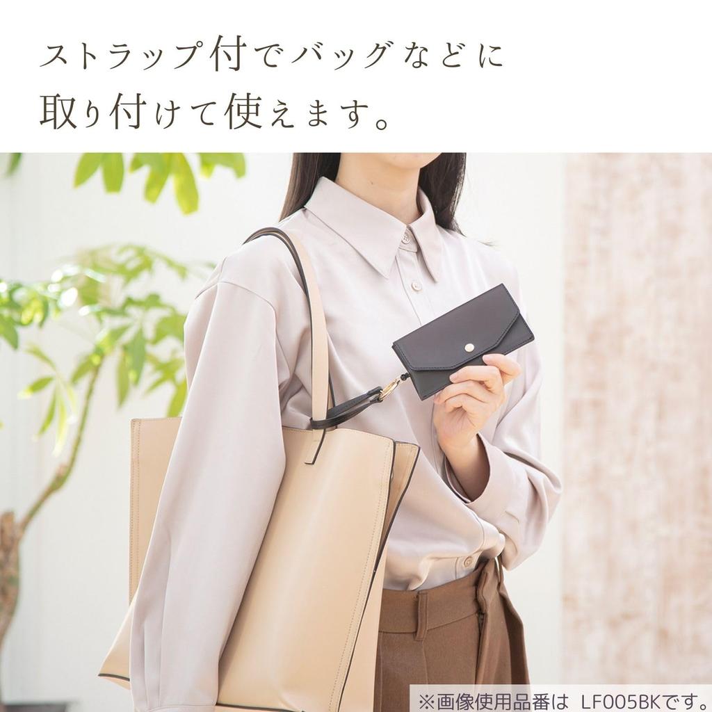Kutsuwa Key Pass Case, Lafite, Pale Greige, LF005BE