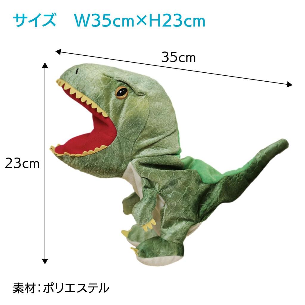 ENN LLC Puppet, Hand Puppet, Plush Toy, Ventriloquist Puppet Show Glove Puppet (Green Dinosaur)