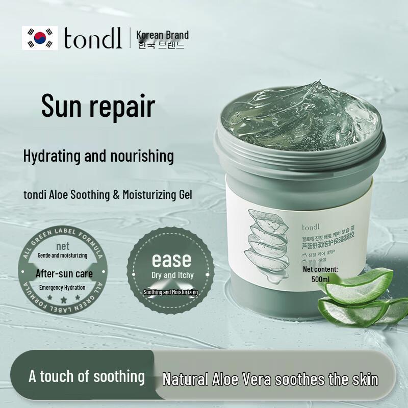 Tondi Aloe Vera Soothing Gel