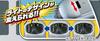 Takara Tomy Plarail Seibu Railway Limited Express Laview