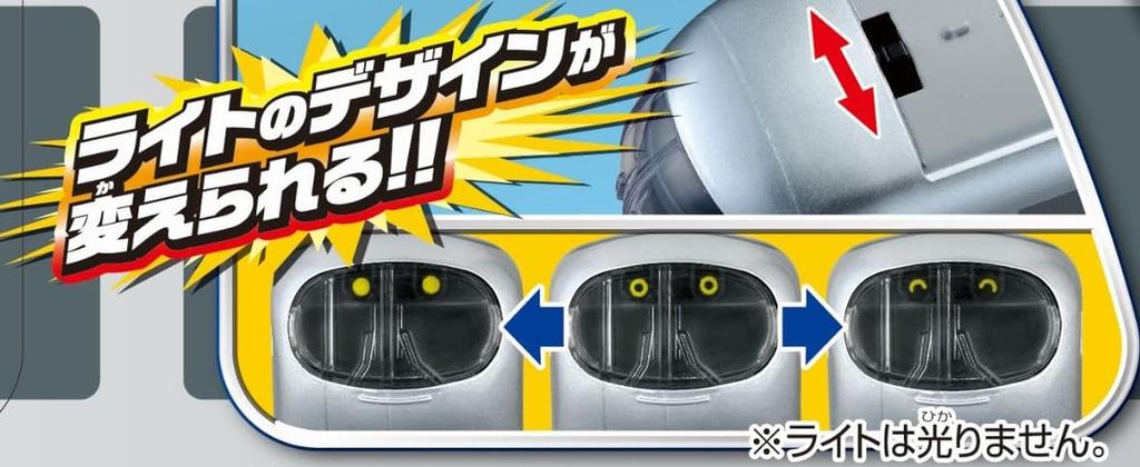 Takara Tomy Plarail Seibu Railway Limited Express Laview