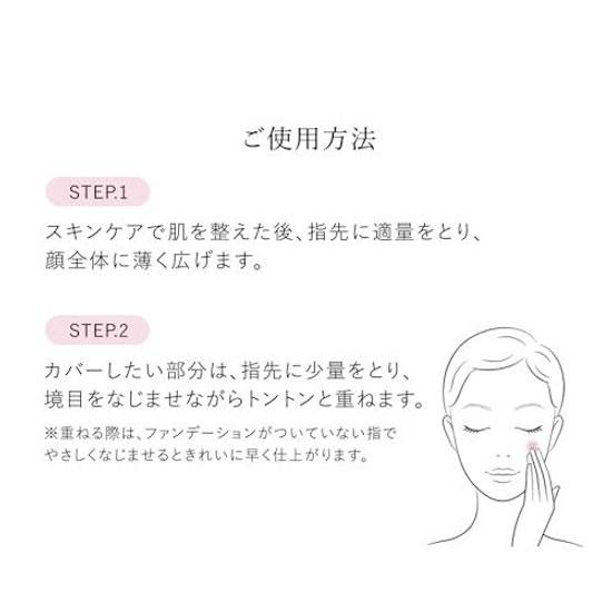 HAKU Foundation Brightening Natural 30g Quasi-drug Liquid Whitening Serum Transparency Spot Prevention Fragrance-free