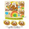 Bon Curry Otsuka Foods Bon Curry for 130g x 10 microwave safe Children, packs,
