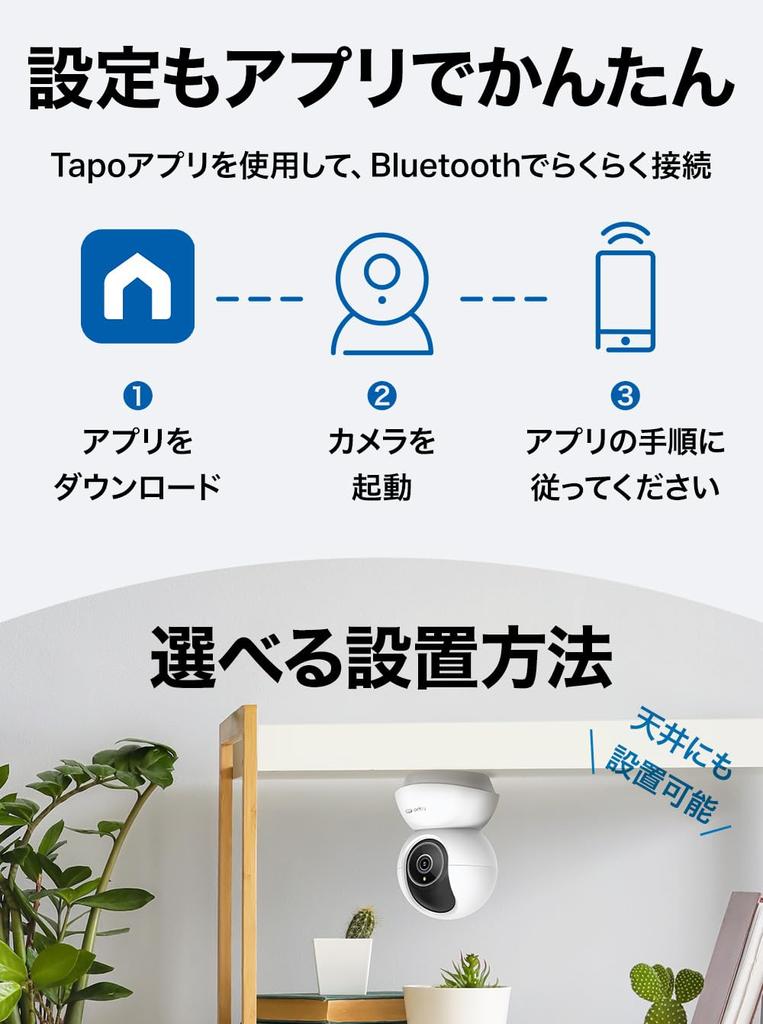 Tapo Pet Camera for Dogs, 4K, 8MP, 18x Zoom, 360° Pan/Tilt, AI Auto Tracking, 12m Night Vision, Two-Way Audio, 3-Year Manufacturer's Warranty, Indoor