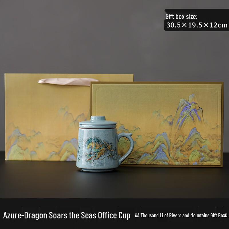 Jun Seventeen Ru Kiln Ceramic Teacup Gift Set Gift Box