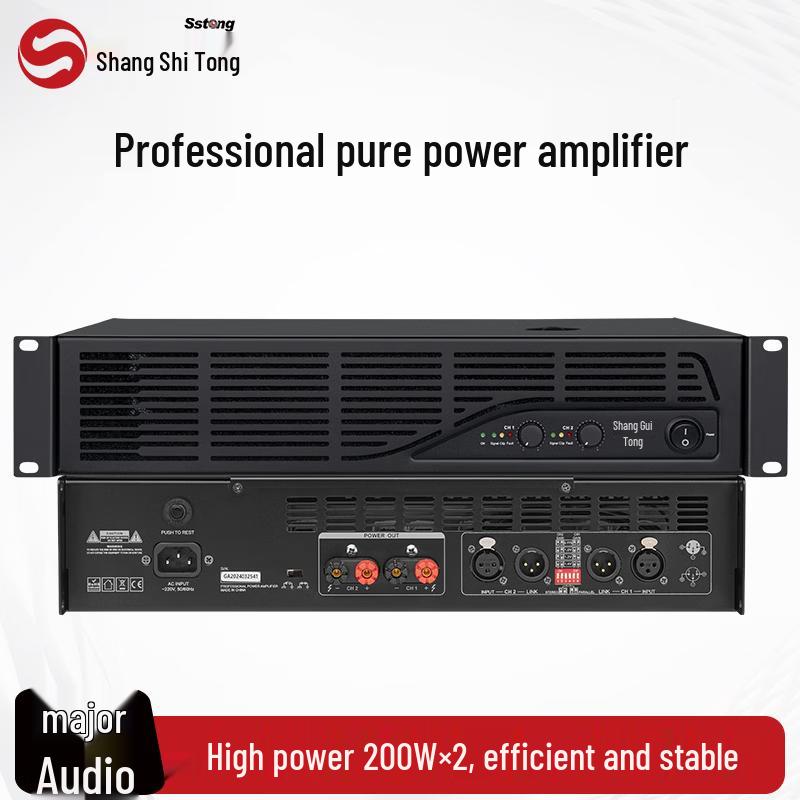 Professional Audio Power Amplifier (CN Version)