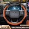 High Leather Braid On Car Steering Wheel Cover Wrap for Haval H9 2015 2016 2017 2018 2019 2020 2026 2026 2026 2026 2026 Stylling