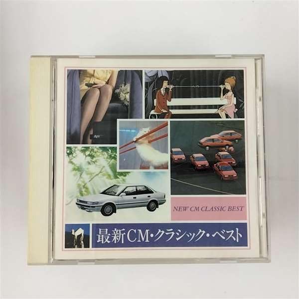 

CD VARIOUS - Latest CM Classic Best 32DC1044PROMO Japan Classical Used