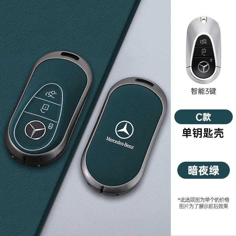 TEP3   New Zinc Alloy Leather Car Remote Key Case For Mercedes Benz A C E S G Class AMG GLC CLE CLA GLB GLS W177 W205 W213 W222 X167