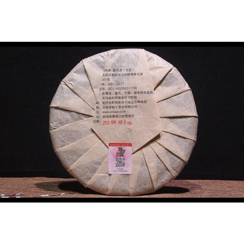 Té Puerh Té Pu-erh Té Crudo Raspar Viento Pueblo Amurallado 357g Té Puer Té
