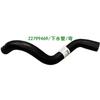 23315496 22799469 Engine Radiator Inlet Outlet Rubber Hose Water Tank Upper Down Pipe for Cadillac ATS/New CTS-2.0T 2014 2015