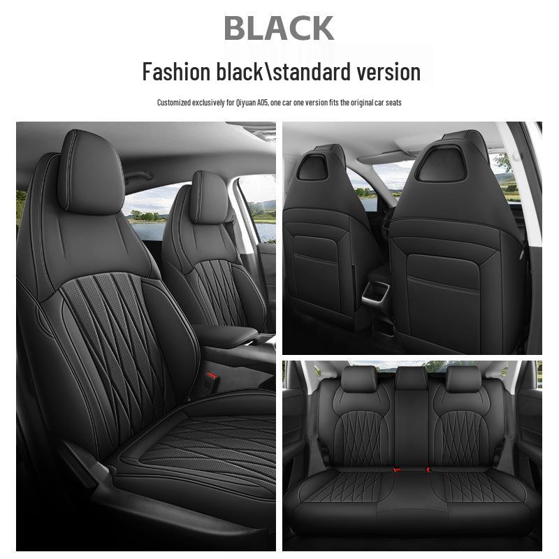 

Подушка для автокресла новой модели: Цельная кожа, подходит для Qiyuan A05, всесезонная универсальность. Note Model Year